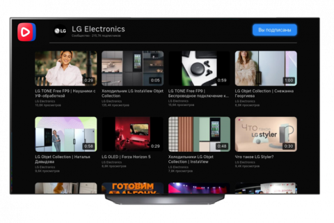 Приложение VK видео для умных телевизоров LG: Все преимущества видеоконтента на большом экране